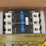 220v 60а пускатель CJX2 4011