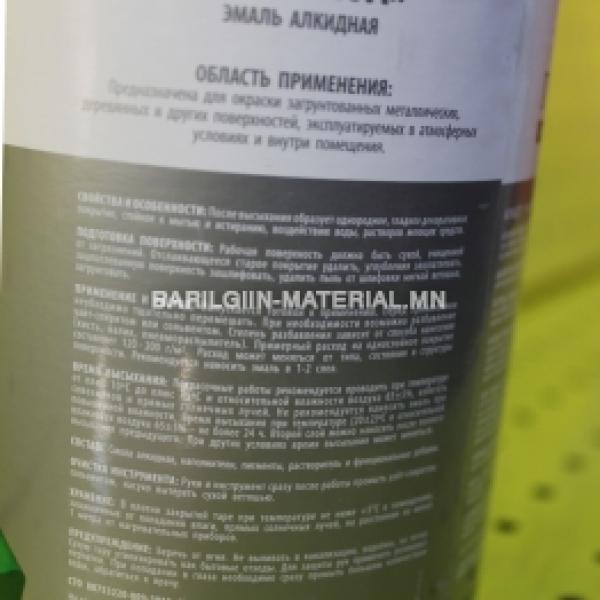 Орос шар будаг