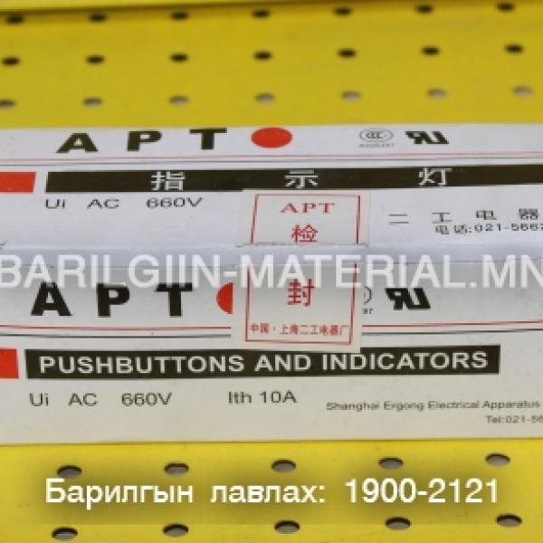 дохионы заагч гэрэл LED AD16 - 22D / S