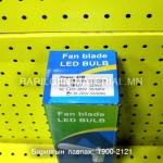 3тай led гэрэл