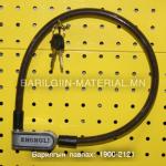 Дугуйны Cable Lock цоож
