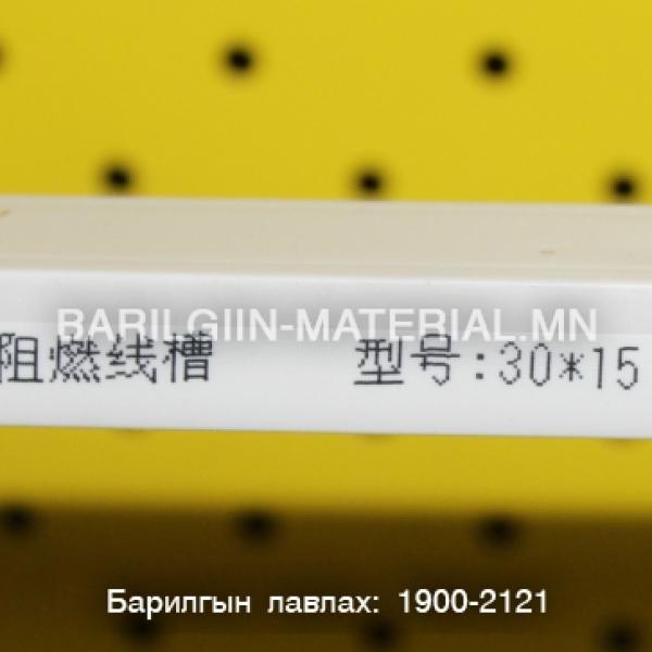утас далдлагч