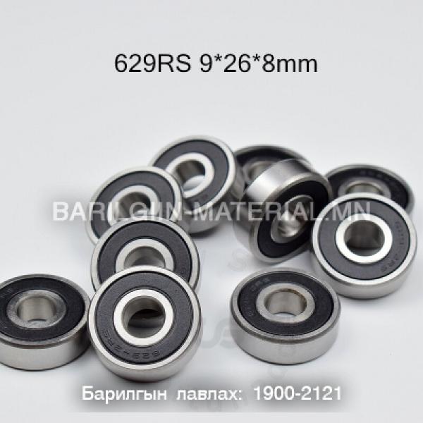 Шарик холхивч 629-2RS