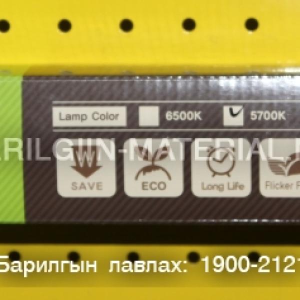 хасах гэрэл