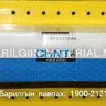 Газардуулагчтай автомат DZ47LE-32