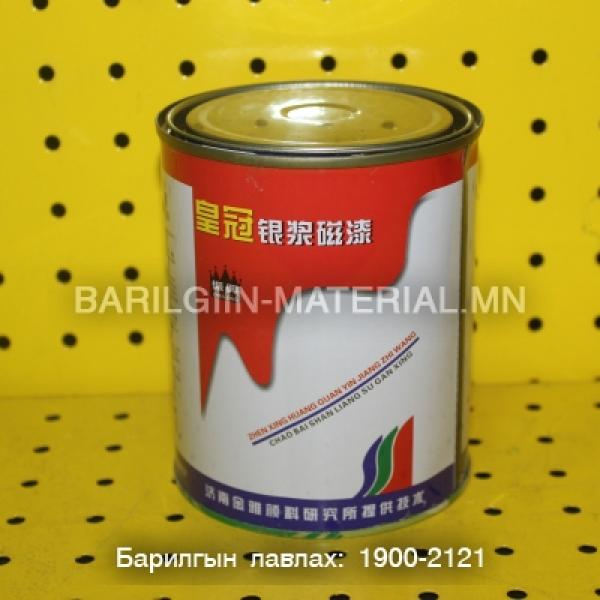 мөнгөн боронз 0,6кл