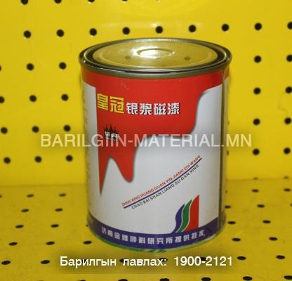 мөнгөн боронз 0,6кл
