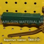 Газны хошуу