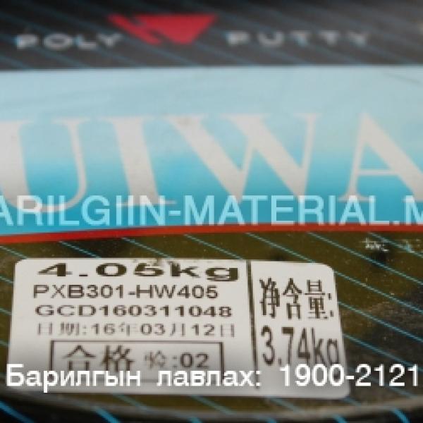 авто замаск