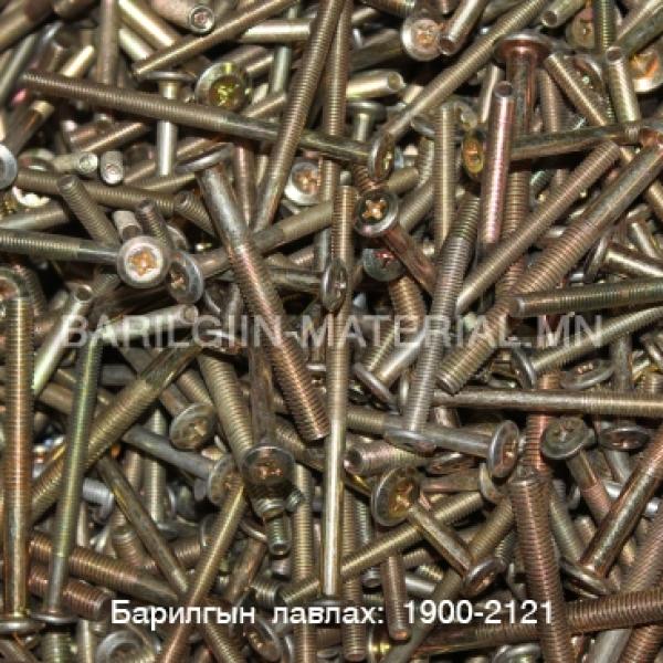 10-н шар боолт