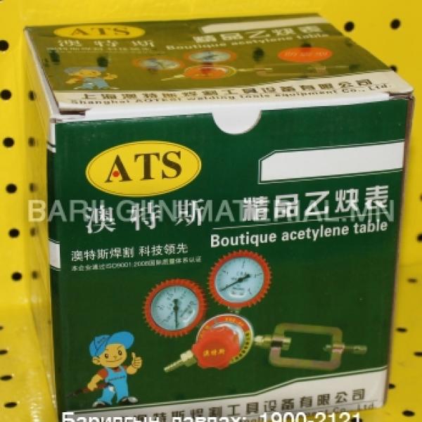 рердуктор ATS