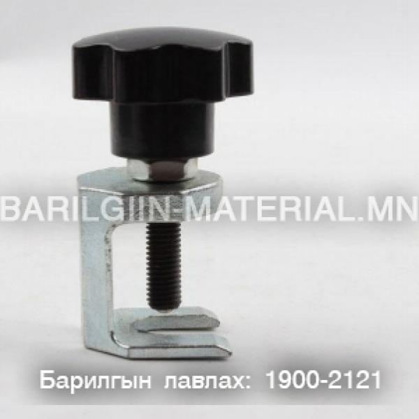 TQ – 32 Холхивч суглагч