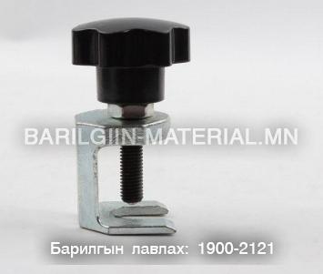 TQ – 32 Холхивч суглагч