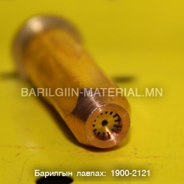 газан зүсэгчийн хошуу