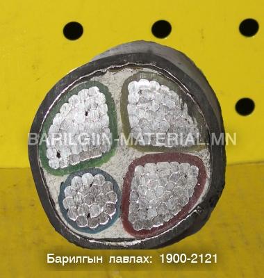 185мм-тэй хөнгөн цагаан кабель