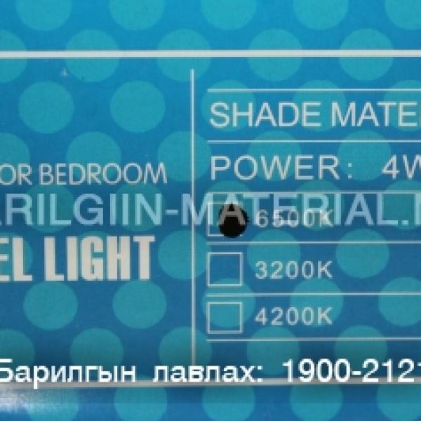 Лед нүдэн гэрэл