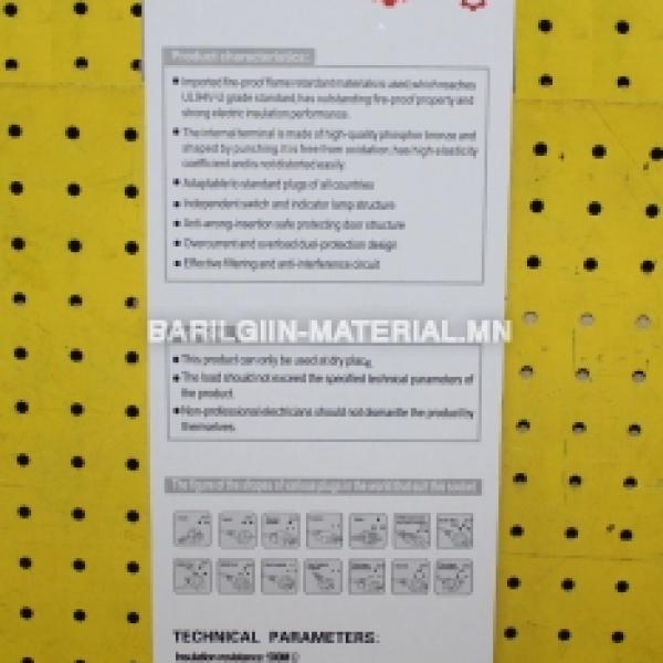 Разетка MAX:25A 2500W