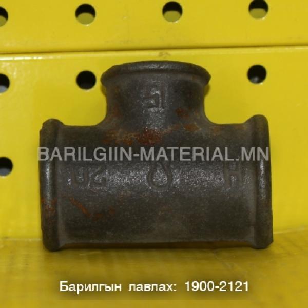 20-15-тай гуравлагч тройник