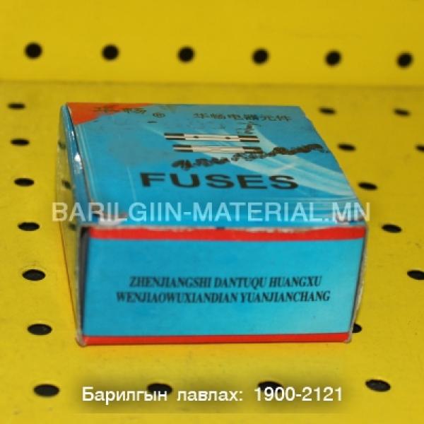 Гал хамгаалагч