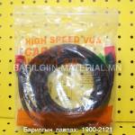HDMI кабель Холбогч утас