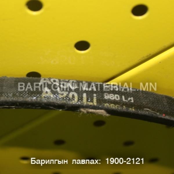 А ремень 737