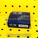 Шарик холхивч 6305-2RS