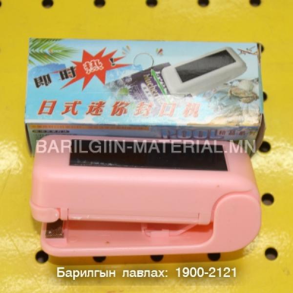 уутны ам наагч
