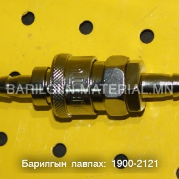 Хийн шаланк холбогч