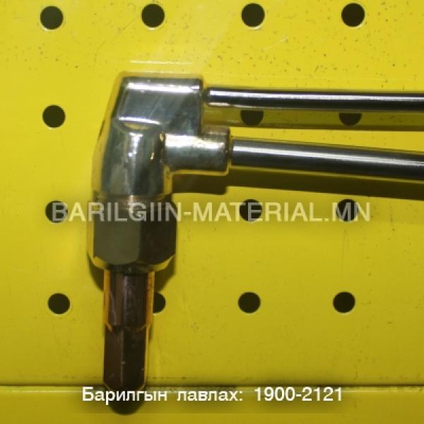 авто хийн зүсэгчийн гар
