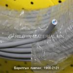 зэс кабель