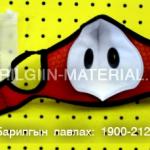 SUPER hamgaallaltiin Mask