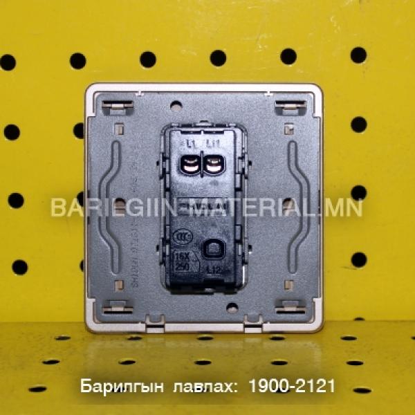 Нэг даралттай далд унтраалга