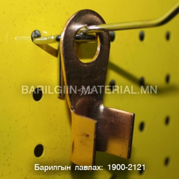 зэс төгсгөвч 600а
