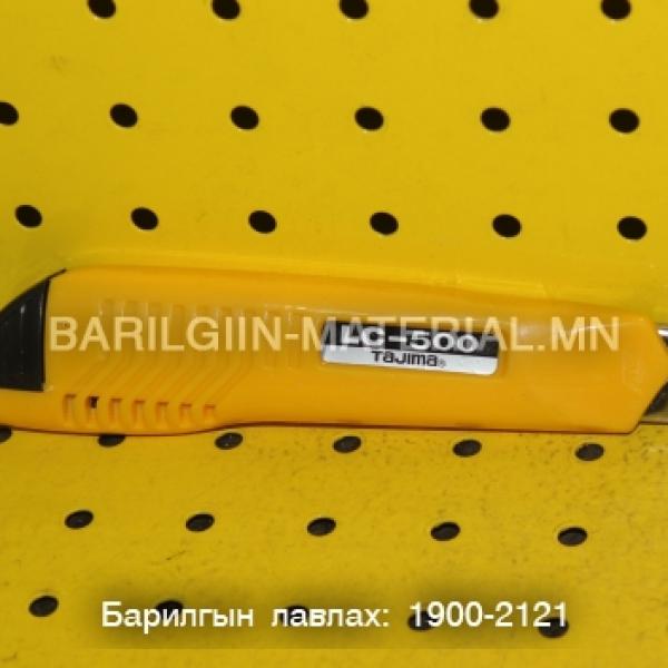 Цаасны хутга