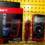 тестер DIGITAL STANDARD MULTIMETERS UT39