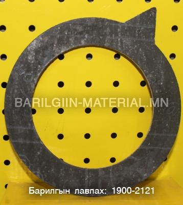100 парнет