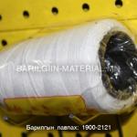 Утас