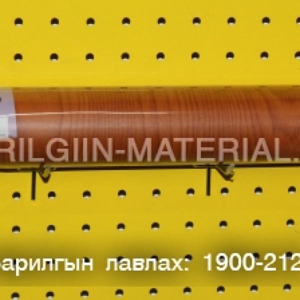 Хуулга
