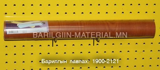 Хуулга