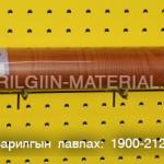 Хуулга