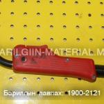 Хагас автоматийн гар 15AK 3M