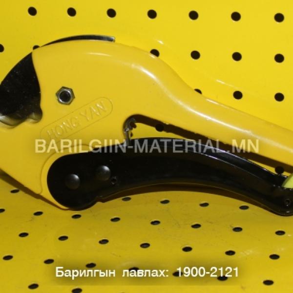 PVC хайчилдаг хайч
