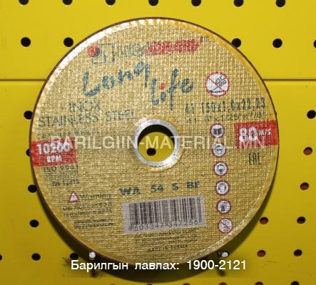 Тасдагч ир