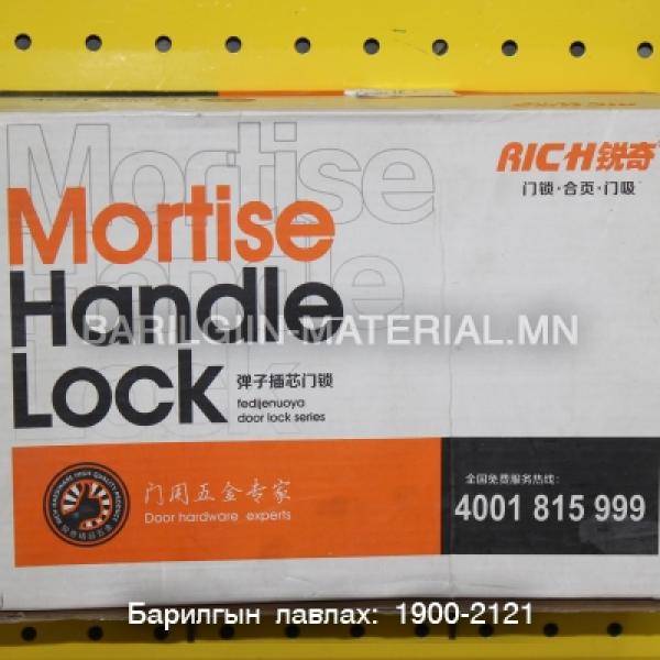 Mortise Handle Lock модон хаалганы цоож