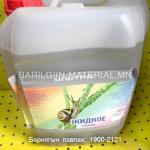 Шингэн шил