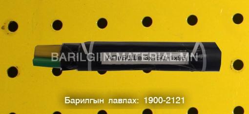 орос кабель утас захиалгын дагуу нийлүүлнэ.