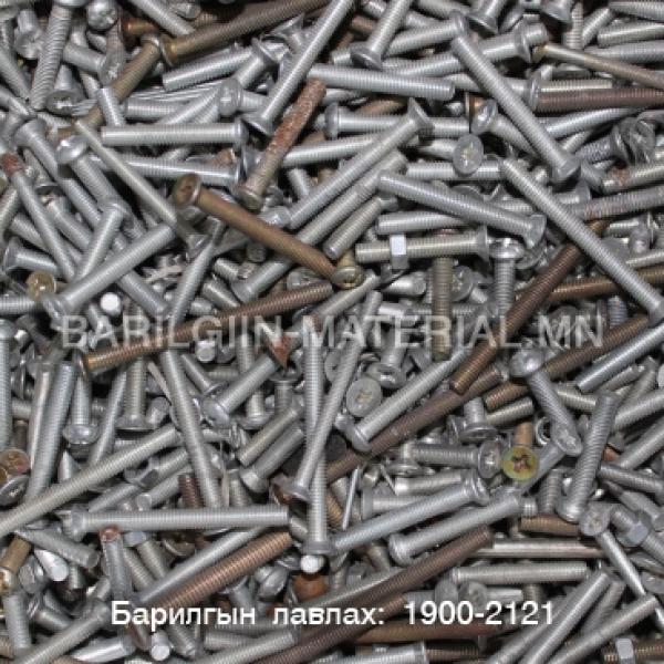 6-н шар боолт