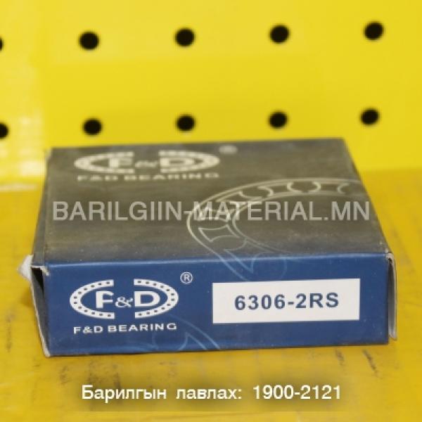 Шарик холхивч 6306-2RS