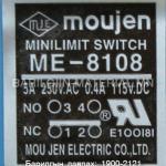 Moujen Minilimit Switch Me 8104
