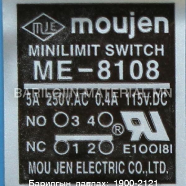 Moujen Minilimit Switch Me 8104